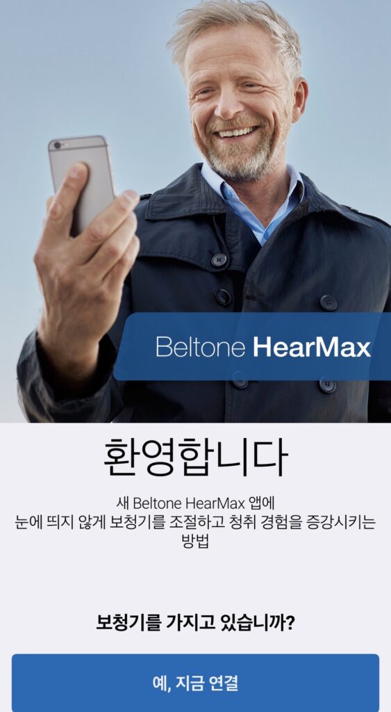 Beltone
